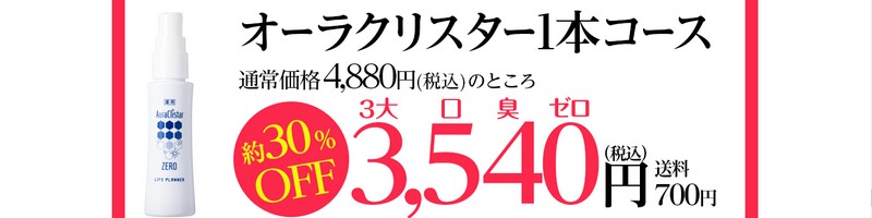 ��p�I�[�����N���X�^�[�E�[�����T�C�g